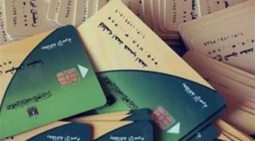 الأوراق المطلوبة وشروط استحقاق إصدار بطاقة التموين الجديدة في مصر